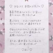 ヒメ日記 2025/04/27 23:57 投稿 Ray 濃密バブルSPA VIP