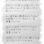 ヒメ日記 2025/04/29 14:45 投稿 Ray 濃密バブルSPA VIP