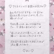 ヒメ日記 2025/04/30 14:15 投稿 Ray 濃密バブルSPA VIP