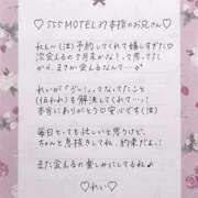 ヒメ日記 2025/05/02 00:16 投稿 Ray 濃密バブルSPA VIP