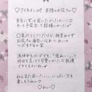 ヒメ日記 2025/05/02 22:45 投稿 Ray 濃密バブルSPA VIP