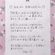 ヒメ日記 2025/05/03 18:49 投稿 Ray 濃密バブルSPA VIP