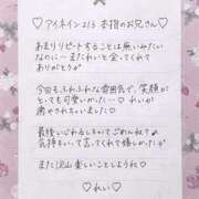 ヒメ日記 2025/05/08 11:45 投稿 Ray 濃密バブルSPA VIP