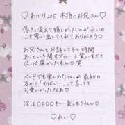 ヒメ日記 2025/05/09 17:59 投稿 Ray 濃密バブルSPA VIP