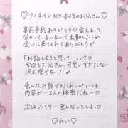 ヒメ日記 2025/05/10 19:58 投稿 Ray 濃密バブルSPA VIP