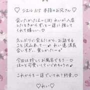 ヒメ日記 2025/05/13 15:01 投稿 Ray 濃密バブルSPA VIP