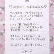 ヒメ日記 2025/05/16 00:30 投稿 Ray 濃密バブルSPA VIP