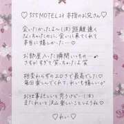 ヒメ日記 2025/05/20 01:08 投稿 Ray 濃密バブルSPA VIP