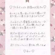 ヒメ日記 2025/05/20 15:02 投稿 Ray 濃密バブルSPA VIP