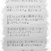 ヒメ日記 2025/05/21 23:00 投稿 Ray 濃密バブルSPA VIP