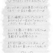 ヒメ日記 2025/05/23 20:55 投稿 Ray 濃密バブルSPA VIP