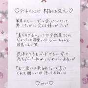 ヒメ日記 2025/05/24 14:15 投稿 Ray 濃密バブルSPA VIP