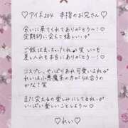 ヒメ日記 2025/05/26 07:02 投稿 Ray 濃密バブルSPA VIP