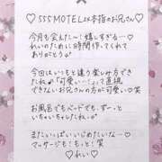 ヒメ日記 2025/05/26 15:30 投稿 Ray 濃密バブルSPA VIP