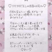 ヒメ日記 2025/05/26 15:43 投稿 Ray 濃密バブルSPA VIP