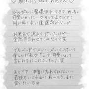 ヒメ日記 2025/05/27 14:28 投稿 Ray 濃密バブルSPA VIP