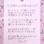 ヒメ日記 2025/05/28 15:44 投稿 Ray 濃密バブルSPA VIP