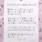 ヒメ日記 2025/05/30 17:45 投稿 Ray 濃密バブルSPA VIP