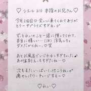 ヒメ日記 2025/06/01 20:01 投稿 Ray 濃密バブルSPA VIP