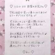 ヒメ日記 2025/06/01 20:14 投稿 Ray 濃密バブルSPA VIP