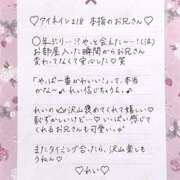 ヒメ日記 2025/06/04 21:02 投稿 Ray 濃密バブルSPA VIP