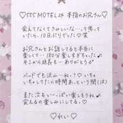 ヒメ日記 2025/06/05 21:30 投稿 Ray 濃密バブルSPA VIP