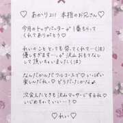 ヒメ日記 2025/06/09 07:01 投稿 Ray 濃密バブルSPA VIP