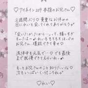 ヒメ日記 2025/06/11 15:30 投稿 Ray 濃密バブルSPA VIP