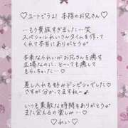 ヒメ日記 2025/06/15 16:54 投稿 Ray 濃密バブルSPA VIP