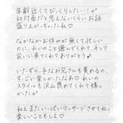 ヒメ日記 2025/06/16 18:03 投稿 Ray 濃密バブルSPA VIP