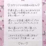 ヒメ日記 2025/06/18 08:15 投稿 Ray 濃密バブルSPA VIP