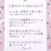 ヒメ日記 2025/06/19 17:02 投稿 Ray 濃密バブルSPA VIP