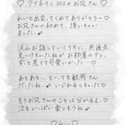 ヒメ日記 2025/06/24 08:15 投稿 Ray 濃密バブルSPA VIP