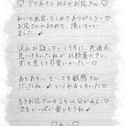 ヒメ日記 2025/06/24 08:34 投稿 Ray 濃密バブルSPA VIP