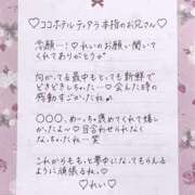 ヒメ日記 2025/06/25 21:15 投稿 Ray 濃密バブルSPA VIP