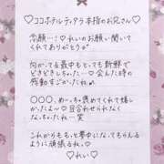 ヒメ日記 2025/06/25 21:24 投稿 Ray 濃密バブルSPA VIP