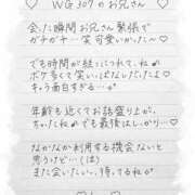 ヒメ日記 2025/06/26 13:01 投稿 Ray 濃密バブルSPA VIP