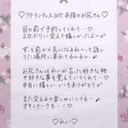 ヒメ日記 2025/06/28 06:30 投稿 Ray 濃密バブルSPA VIP