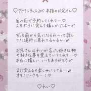 ヒメ日記 2025/06/28 06:44 投稿 Ray 濃密バブルSPA VIP