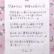 ヒメ日記 2025/07/02 13:00 投稿 Ray 濃密バブルSPA VIP