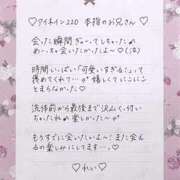 ヒメ日記 2025/07/02 23:01 投稿 Ray 濃密バブルSPA VIP