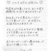 ヒメ日記 2025/07/04 17:34 投稿 Ray 濃密バブルSPA VIP