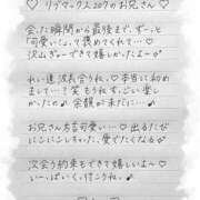 ヒメ日記 2025/07/05 22:00 投稿 Ray 濃密バブルSPA VIP