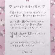 ヒメ日記 2025/07/06 13:00 投稿 Ray 濃密バブルSPA VIP