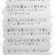 ヒメ日記 2025/07/07 08:01 投稿 Ray 濃密バブルSPA VIP