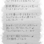 ヒメ日記 2025/07/09 22:01 投稿 Ray 濃密バブルSPA VIP