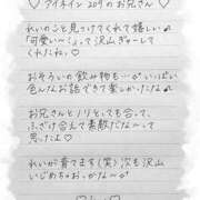 ヒメ日記 2025/07/14 12:30 投稿 Ray 濃密バブルSPA VIP