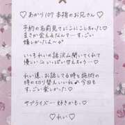 ヒメ日記 2025/07/14 20:44 投稿 Ray 濃密バブルSPA VIP