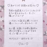 ヒメ日記 2025/07/14 20:30 投稿 Ray 濃密バブルSPA VIP