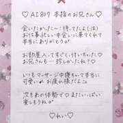 ヒメ日記 2025/07/17 08:30 投稿 Ray 濃密バブルSPA VIP